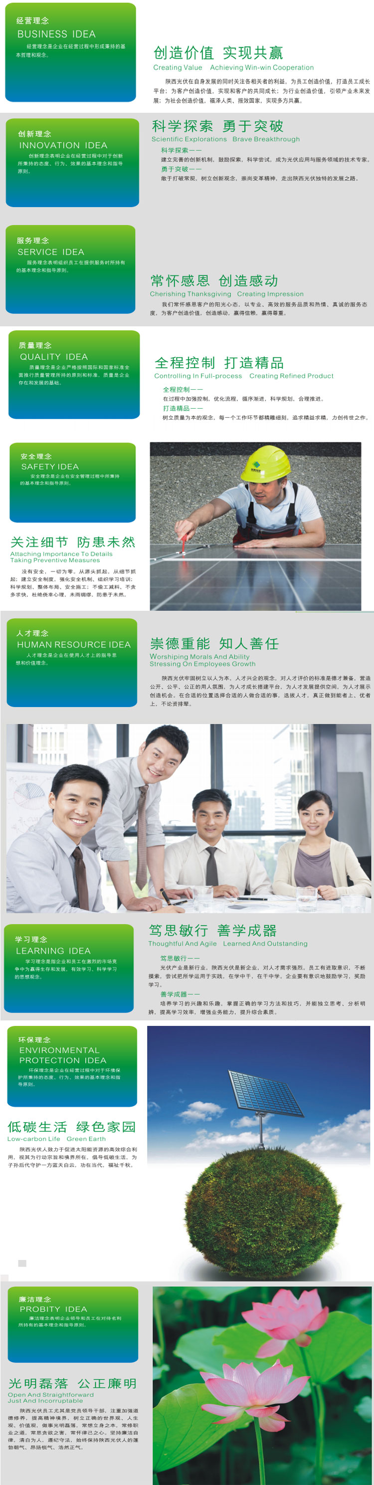 博猫游戏(中国区)官方网站